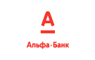 Банк Альфа-Банк в Лебедевке (Новосибирская обл.)